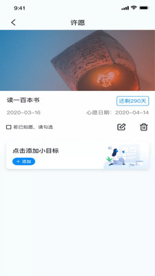菠萝蜜时光app官方版 1.2.5最新版