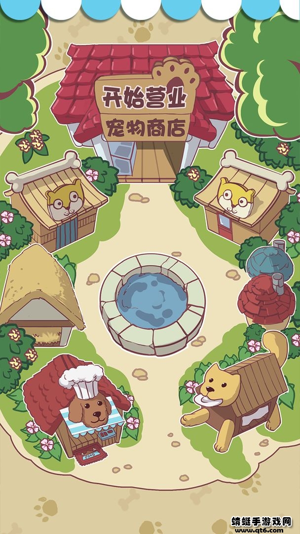 狗狗派对 2.0.1安卓版