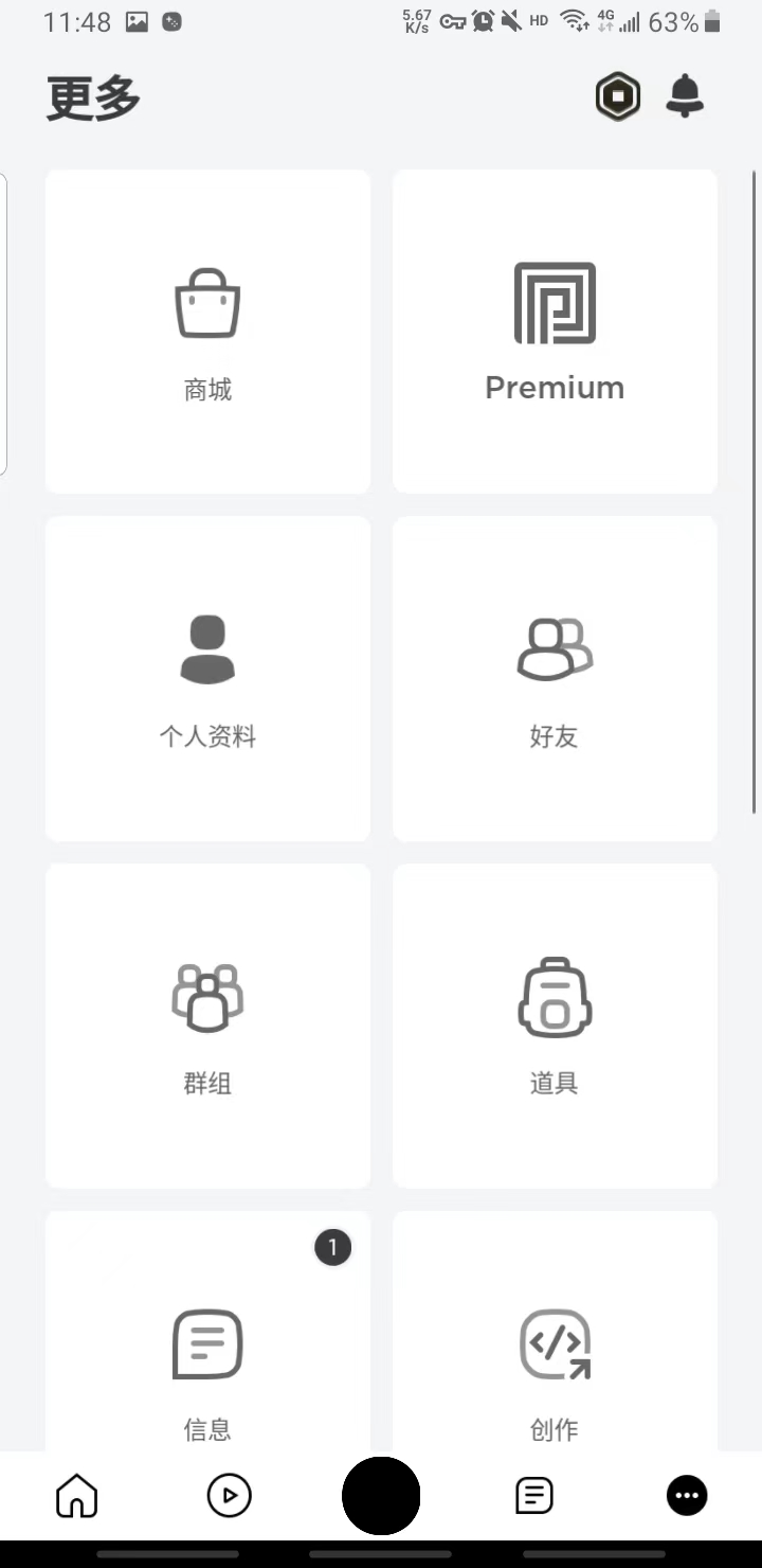 罗布乐思roblox国际服最新版2024 罗布乐思roblox国际服最新版2024