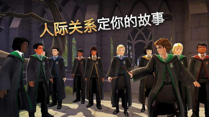 哈利波特霍格沃茨之谜无条件购买版 3.1.1安卓版