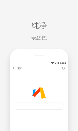 Vie浏览器
