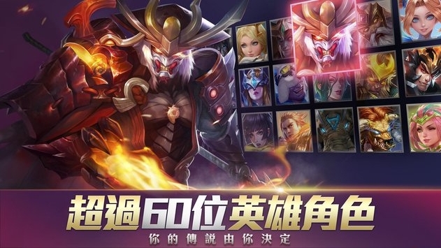 传说对决体验服最新版2026(Arena of Valor 先行服) 1.57.5.1最新版