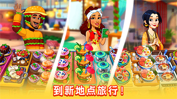 厨友乐(Chef&amp;Friends)