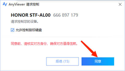 如何使用5