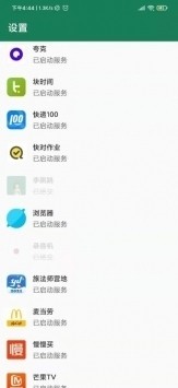 李跳跳旧版本