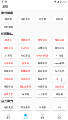 美剧巴士