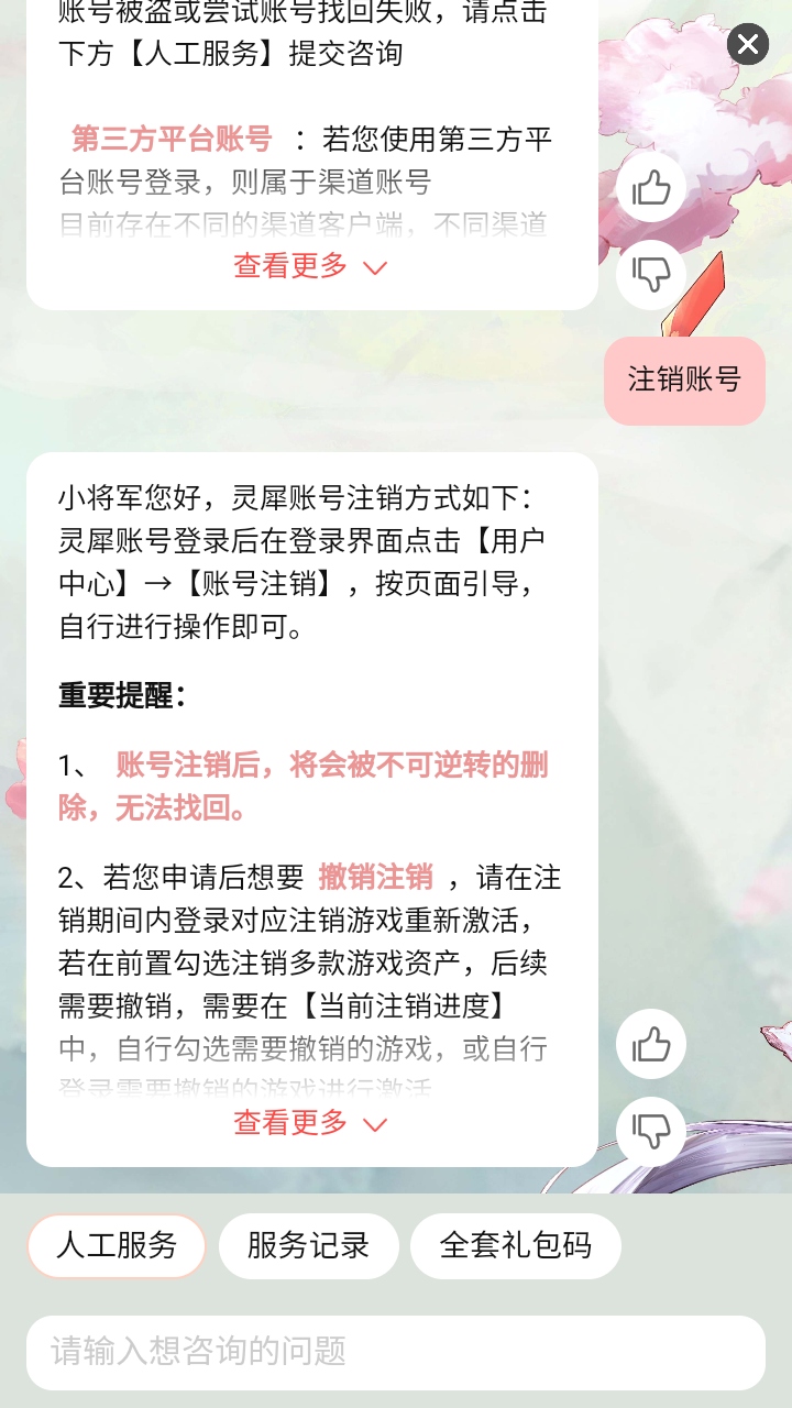 三国志幻想大陆最新版本 三国志幻想大陆最新版本