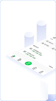 许昌公交线路查询 3.0.0最新版