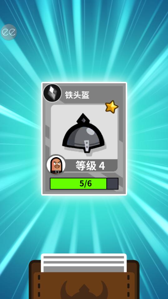 Hero Factory(英雄工厂无限法力版) 2.8.2安卓版