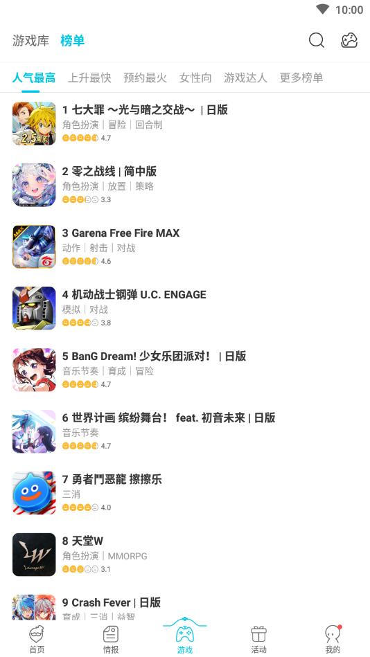 QooApp官方版