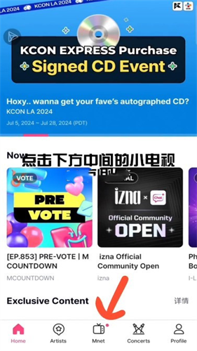 MNET PLUS中文版