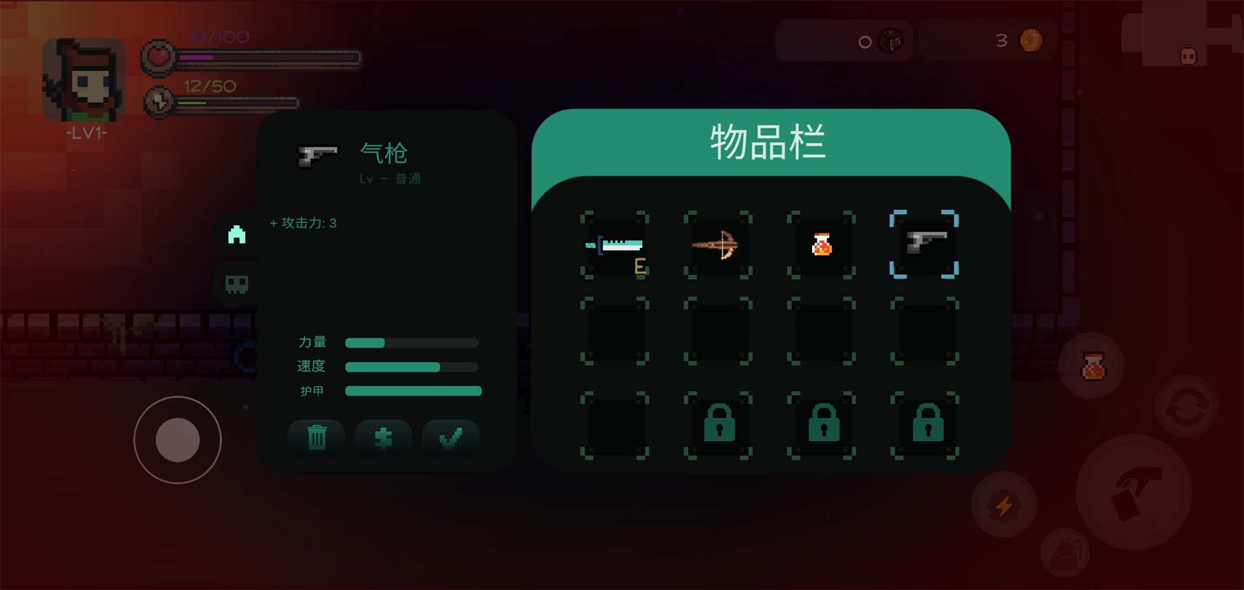 最后的地牢汉化版 1.3.9中文版