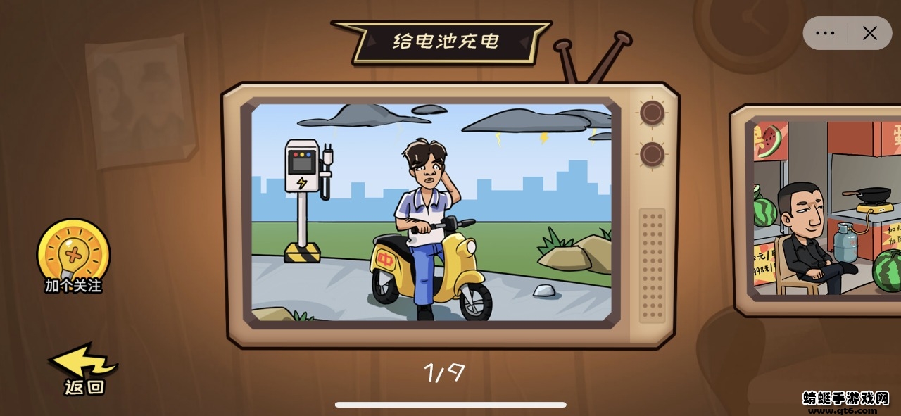 抖个大包袱破解版免广告 1.8安卓版