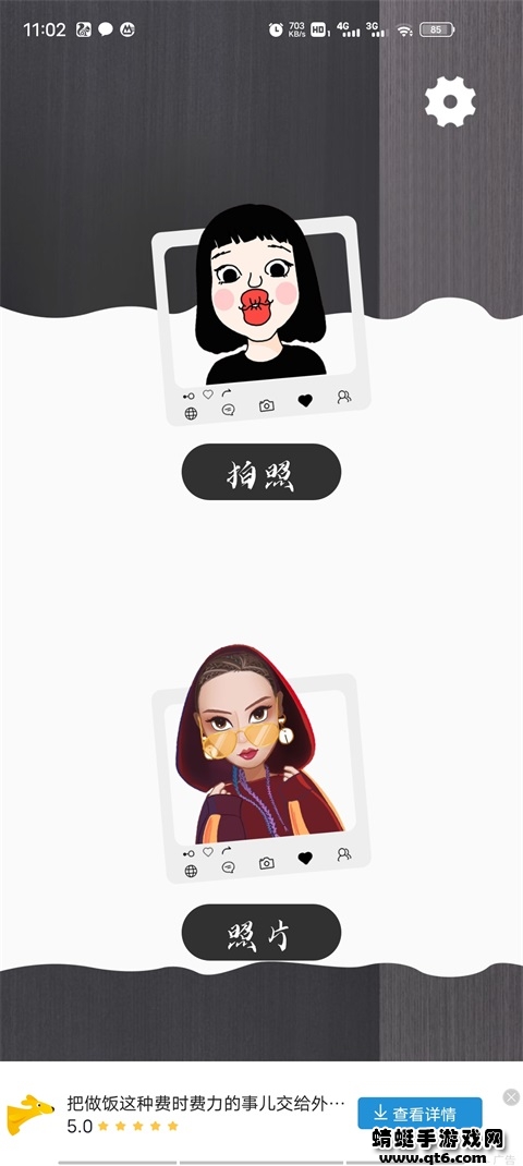 原质相机cameraw安卓版 原质相机cameraw安卓版