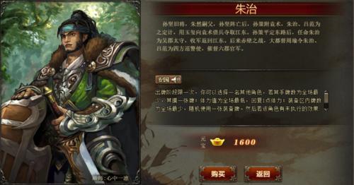 三国杀台服
