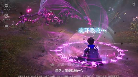斗罗大陆双神对决官方版 斗罗大陆双神对决官方版