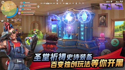 代号魔鸡手机版