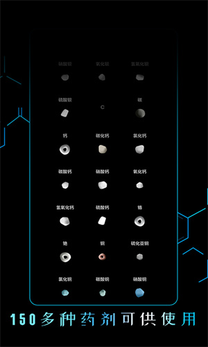 烧杯beaker
