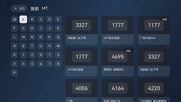 拾光云影TV2026版