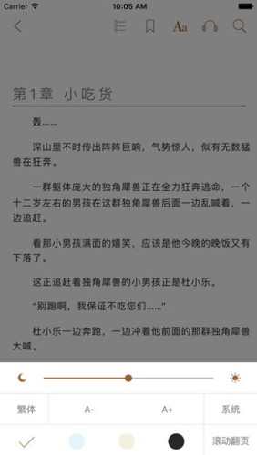 八零电子书免费版
