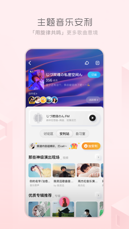 酷狗概念版2.5.5旧版
