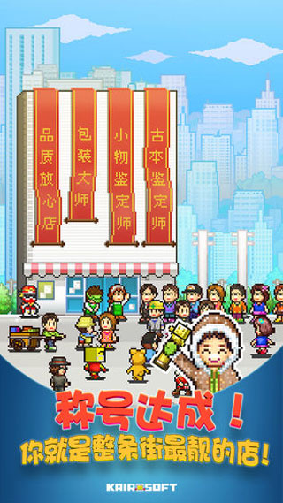 青空挖掘公司无限资源无限金币修改版