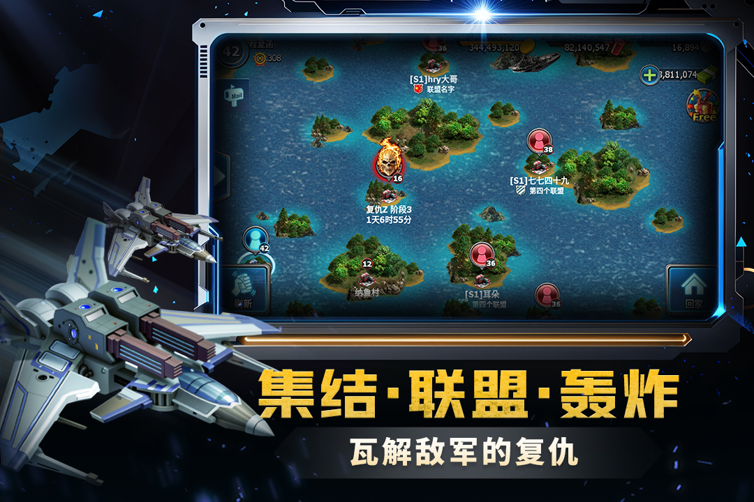战警大国崛起无限绿币