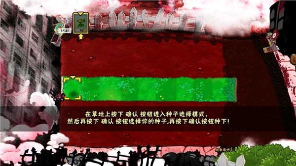植物大战僵尸仿e支触控版
