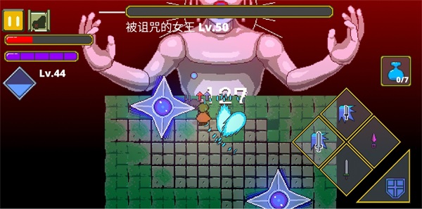 迷宫传说中文汉化版 1.26最新版
