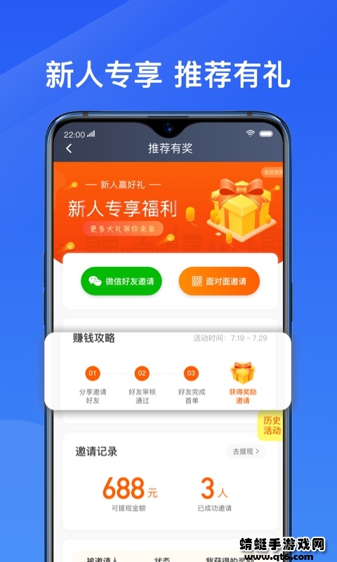 单多多助手司机端 6.00.5.0068最新版