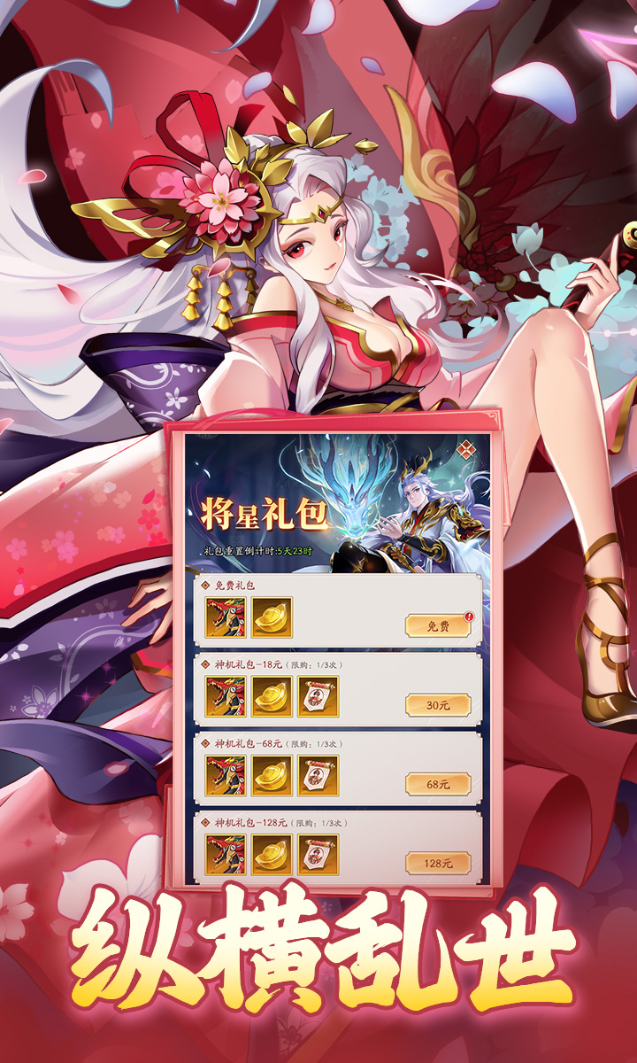 夜鸦之歌