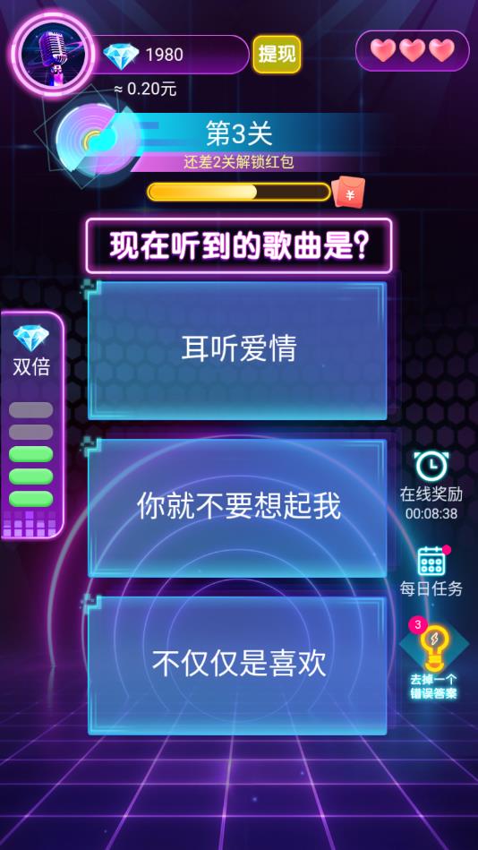 猜歌第一名官方版 猜歌第一名官方版