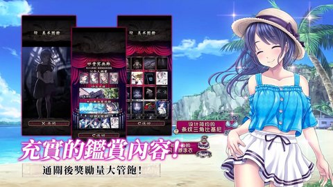 菲格涅莉亚破解版