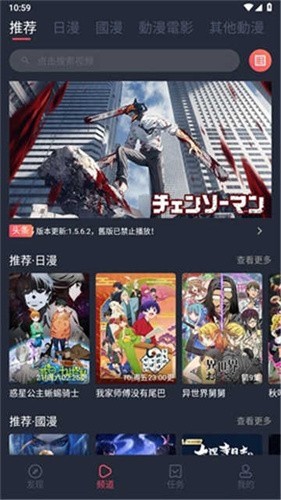 囧次元免广告版