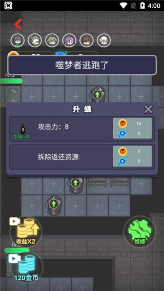 来躺平呀免广告版图片4