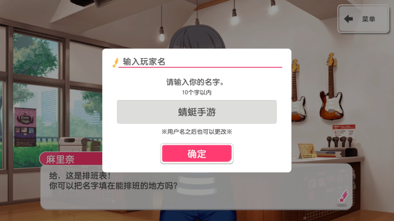 梦想协奏曲少女乐团派对最新版 梦想协奏曲少女乐团派对最新版