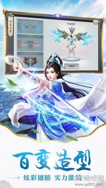 夜雨江湖跨服激战版 夜雨江湖跨服激战版