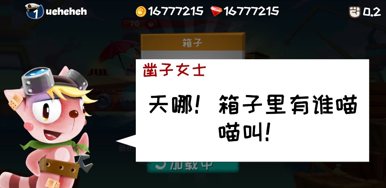 海军猫船战无限金币钻石版 1.0汉化版