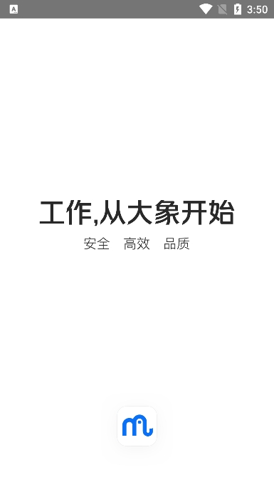 美团大象app下载2026最新版