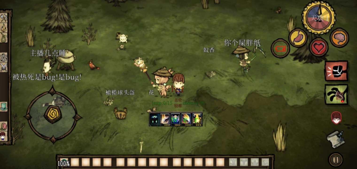 饥荒海难诺亚付费解锁 1.29安卓版