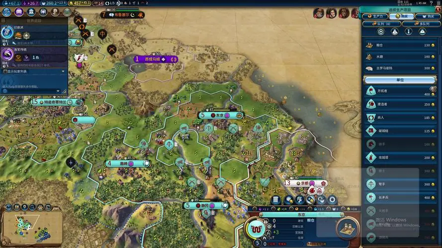 文明6修改原子尘回合数mod