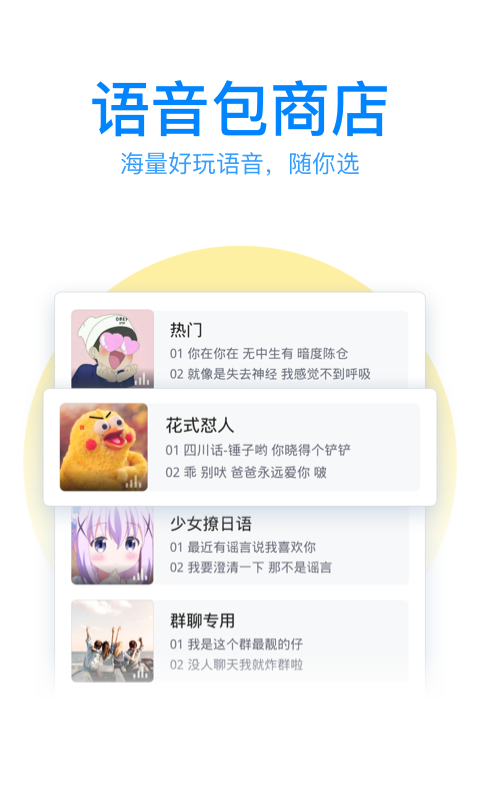 腾讯输入法键盘手机版app下载(QQ输入法)