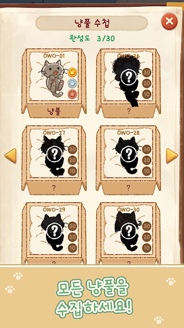 Cat Flower Tree(猫猫树游戏) 1.0.3安卓版