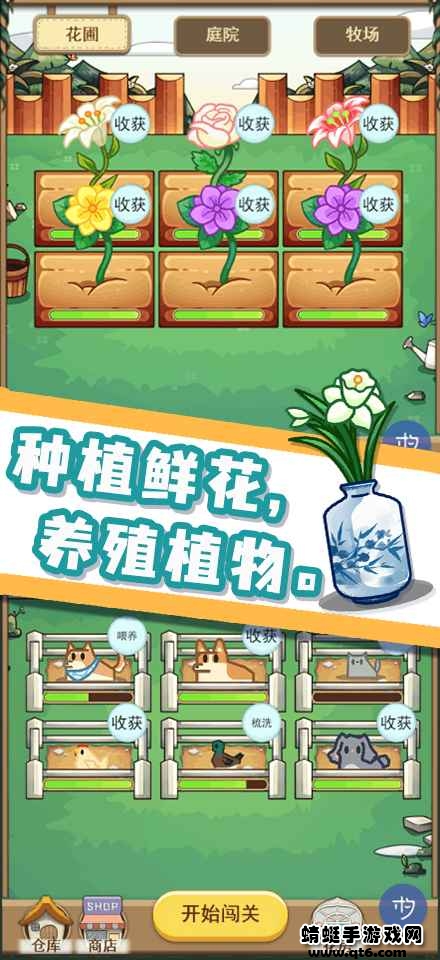 数织画花小游戏 数织画花小游戏