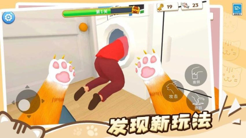 猫咪养成计划最新版免费