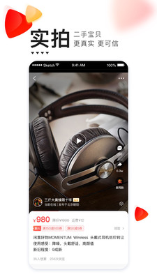 转转app官方最新版 12.7.0安卓版