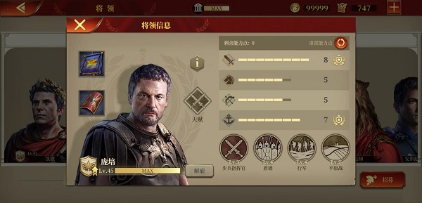 帝国军团罗马2022最新版