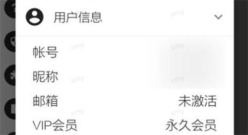 mt管理器修改游戏版