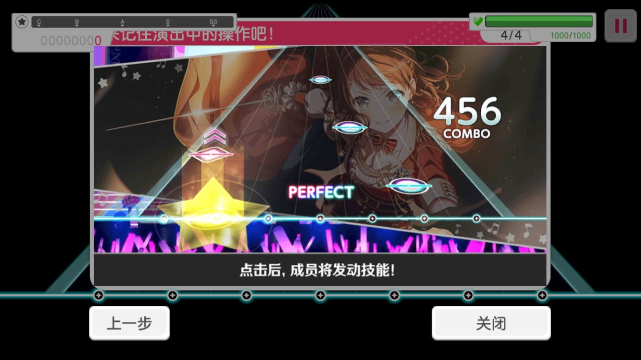 梦想协奏曲少女乐团派对最新版 梦想协奏曲少女乐团派对最新版