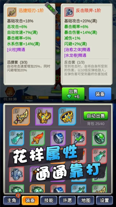 某不稳定的气功波正版手游